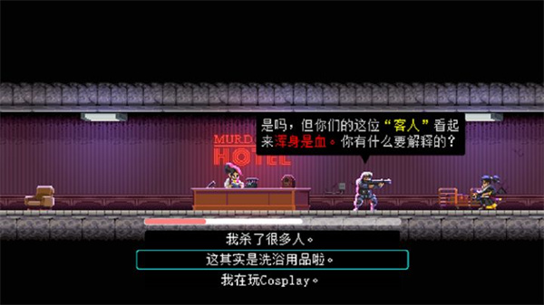 武士零手机版