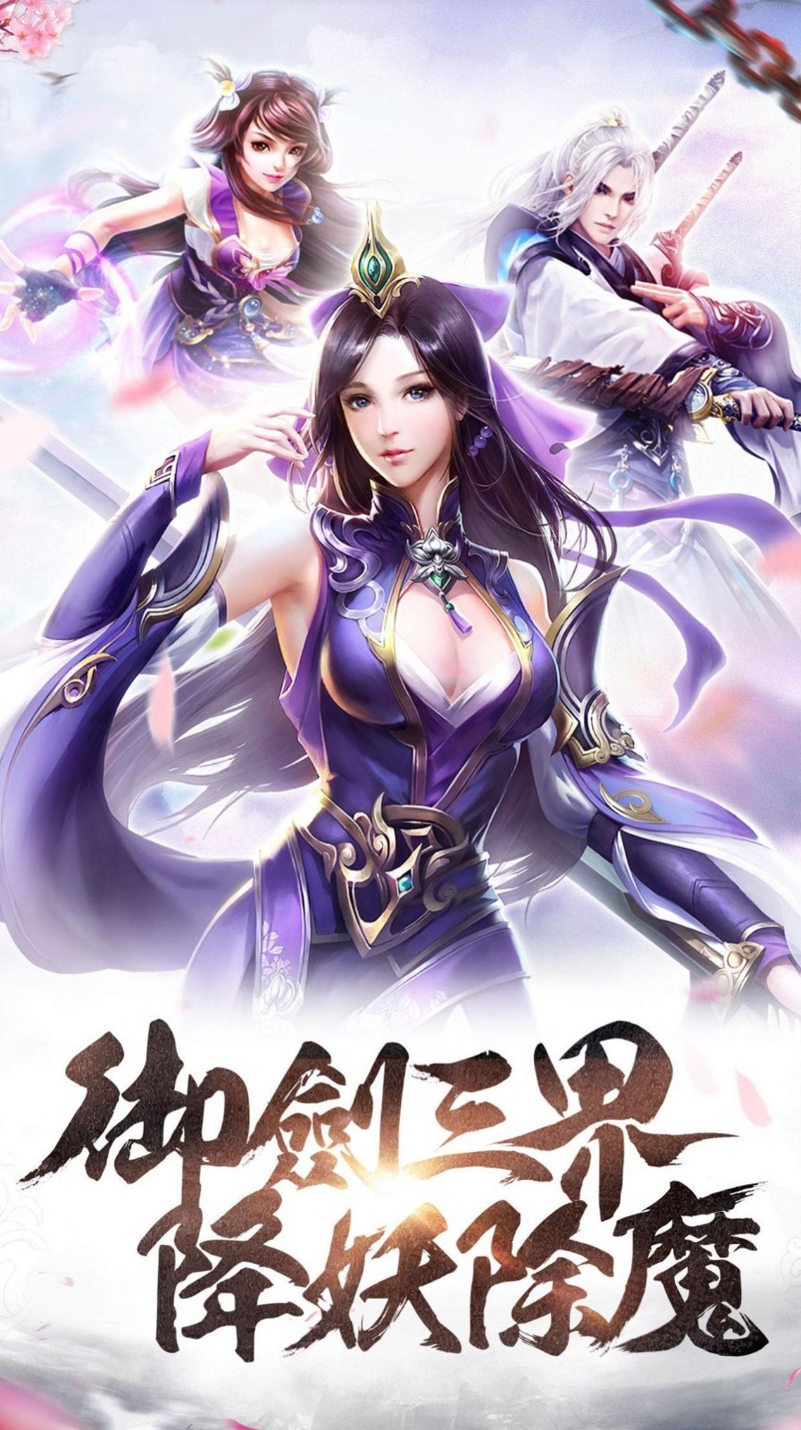 灵鼎记截图3