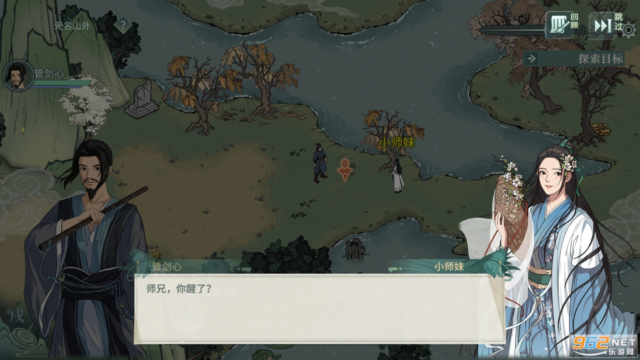 汉家江湖正式版 v2.8.0安卓版