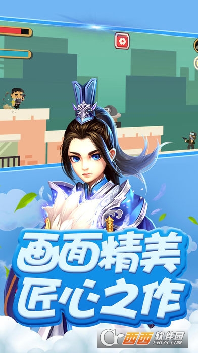 三国军师塔防记最新版 v1.0安卓版