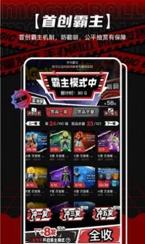 魔丸赏截图0