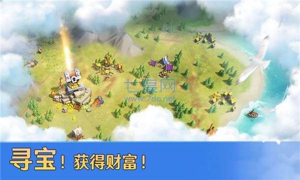 铁骑纷争截图2