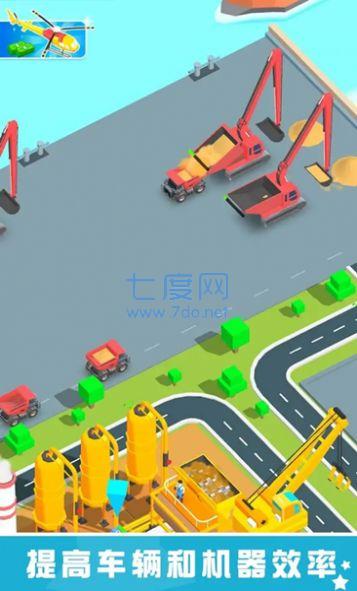 采砂场大亨游戏