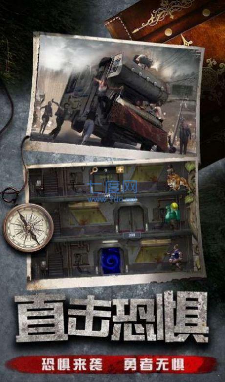 黎明逃亡 v1.11.44