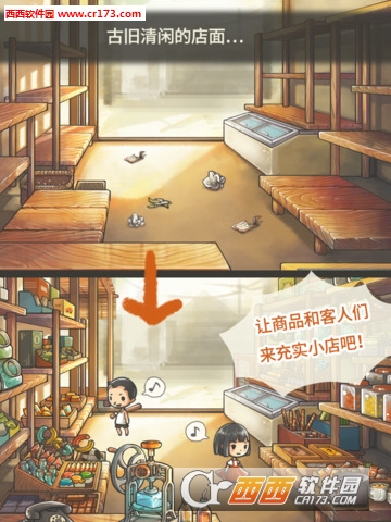 昭和杂货店物语2无限密集客人光顾版截图1