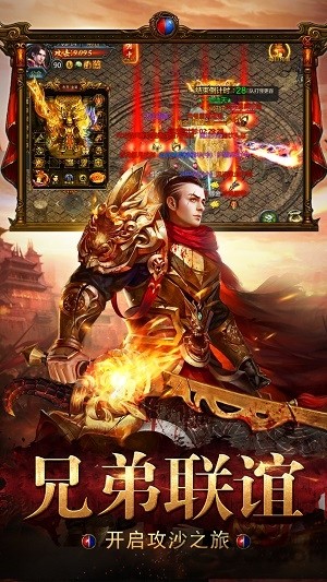 神鹰怒火龙城 v2.0