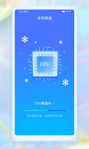 WiFi畅连神器.png