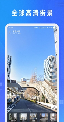 纬图斯地图.jpg