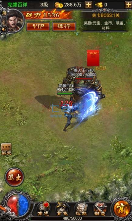 复古中变老版本 v1.0.4