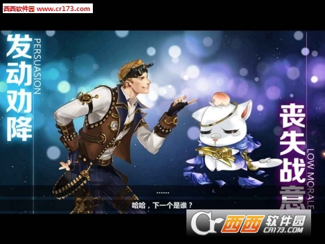 王与异界骑士手游安卓版 安卓官方版