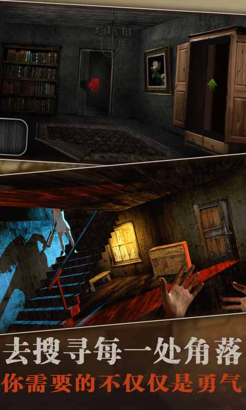 恐怖老奶奶 版本：2.1.68