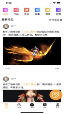 艺为易数字艺术原创平台app最新版图片1