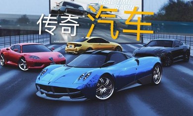 真实泊车2021最新版最新版更新车辆下载  v4.5.4