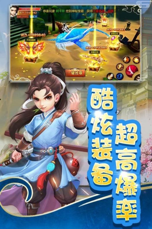 全民来推塔手游截图1