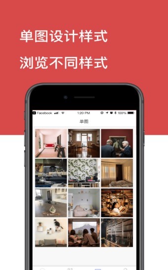 装修效果图截图1