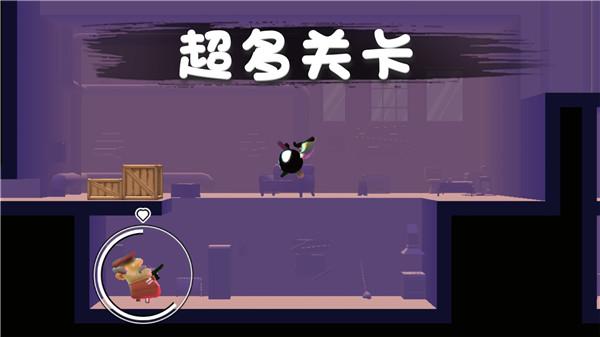 火柴人救援行动截图0