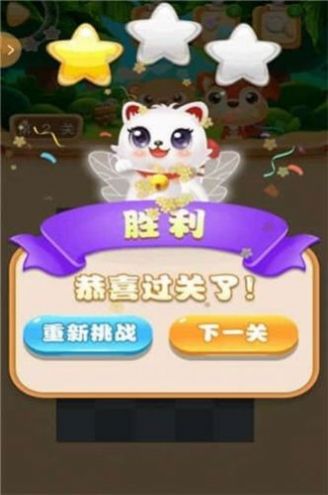 欢乐水果连连看游戏红包版 截图1