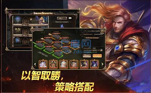 魔幻永恒大陆
