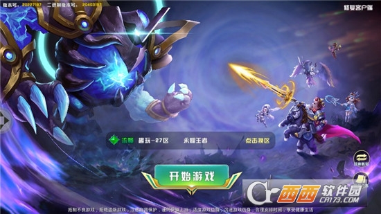 全名塔防满v版 v20.227.187