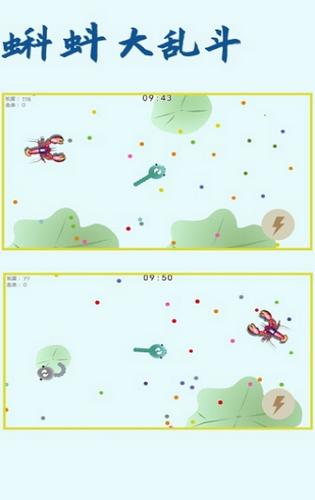 蝌蚪大乱斗墨虾探蝌截图2