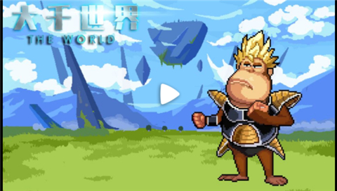 大千世界2021最新版