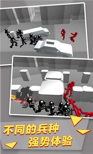 火柴钢铁人枪战3D  v8.0