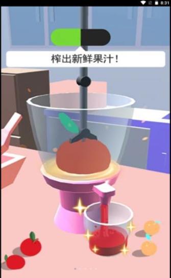 我爱大冒险截图1