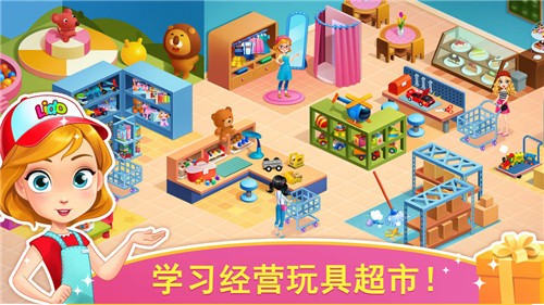 天才宝宝玩具店 v1.0.0