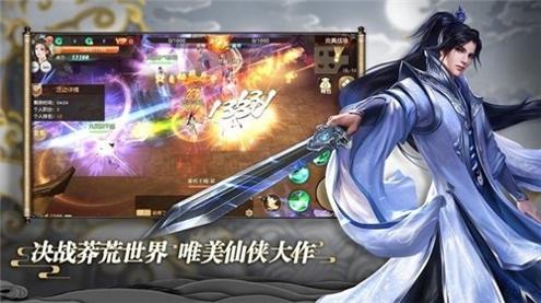 琉璃之上截图2