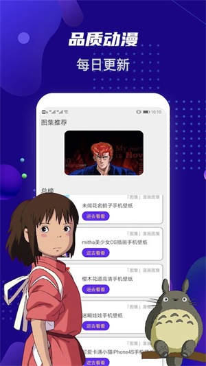 女神动漫壁纸截图3