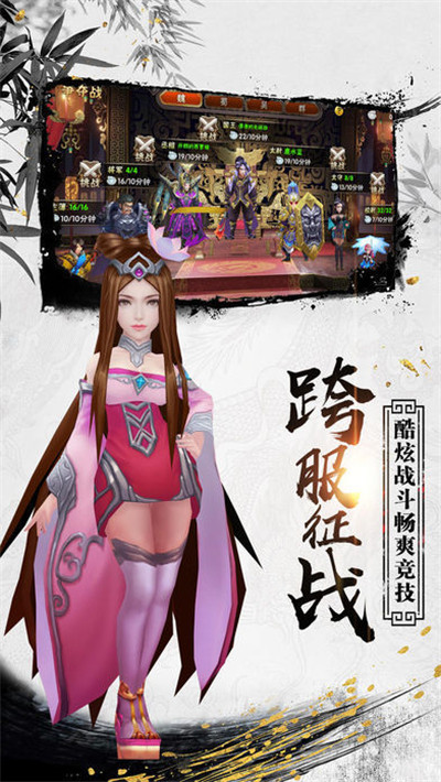 群雄三国志无限元宝版