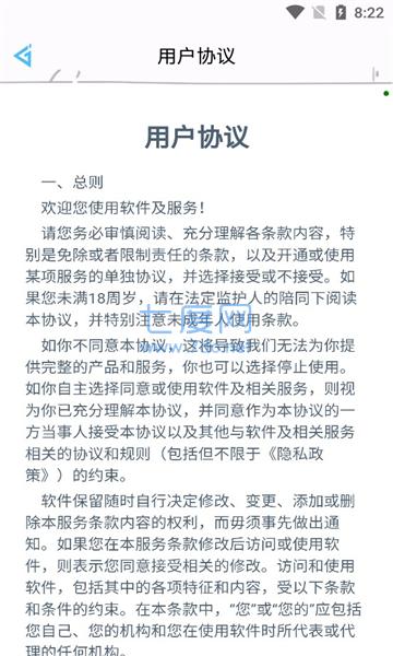 花钱变首富游戏