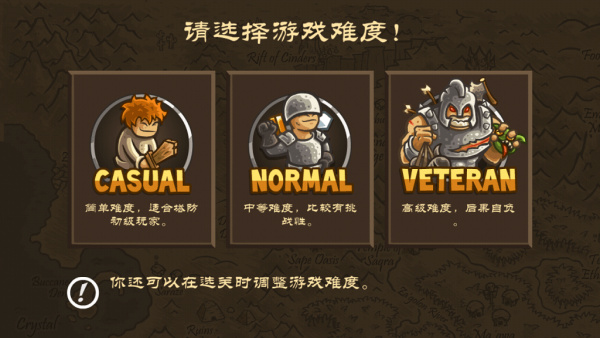 皇家守卫军前线 2023最新版本截图2