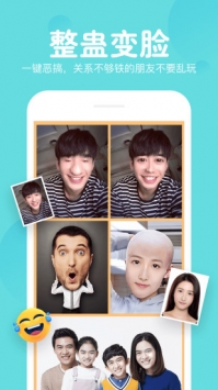 指尖变脸截图0
