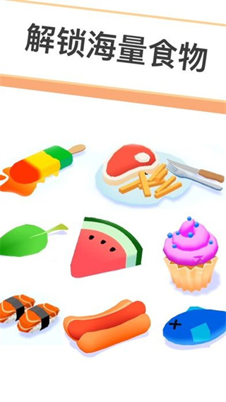 小蚁帝国破解版免广告最新版 v4.4.2