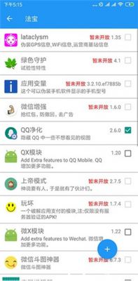 太极手机版截图2