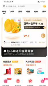 趣百花
