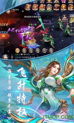 昆仑墟回收换充值截图1