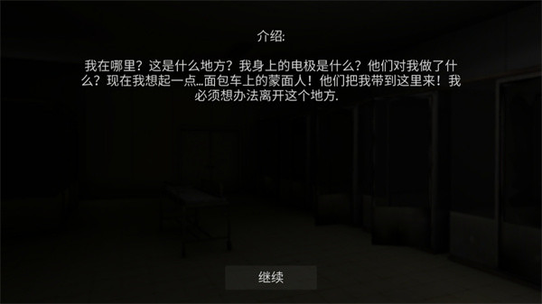 标本零恐怖生存联机版