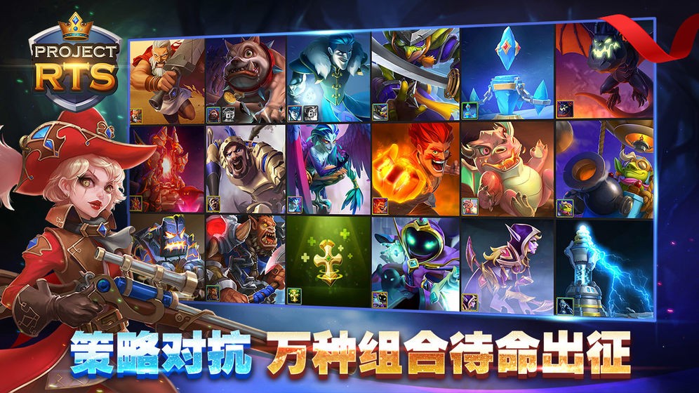 Projcet RTS 2024-06-25 15:08