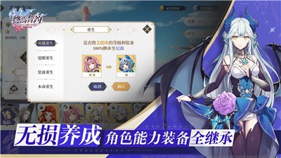 终焉誓约4399版  v7.9.5