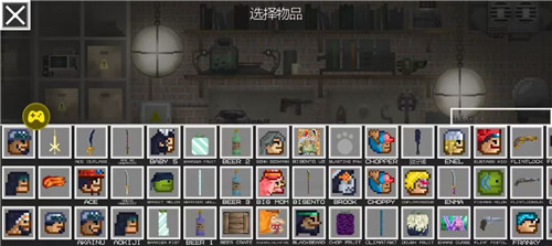 海贼王甜瓜游乐场