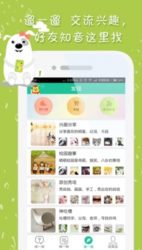 作业狗截图3