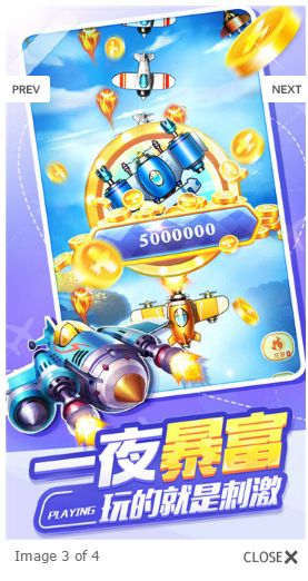 夺宝战机app红包最新版下载图片1