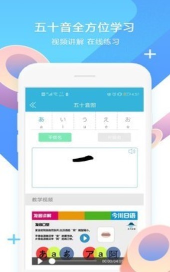 日语学习书 2020-11-09 17:52