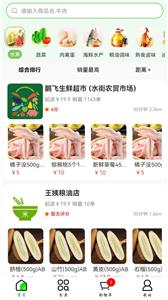 鲜姆