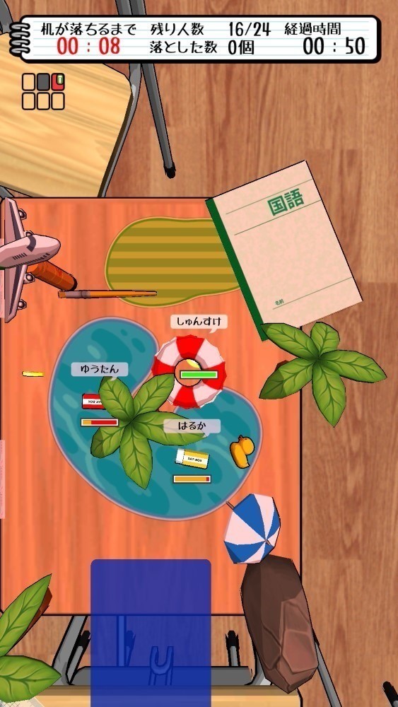 橡皮擦大逃杀截图3