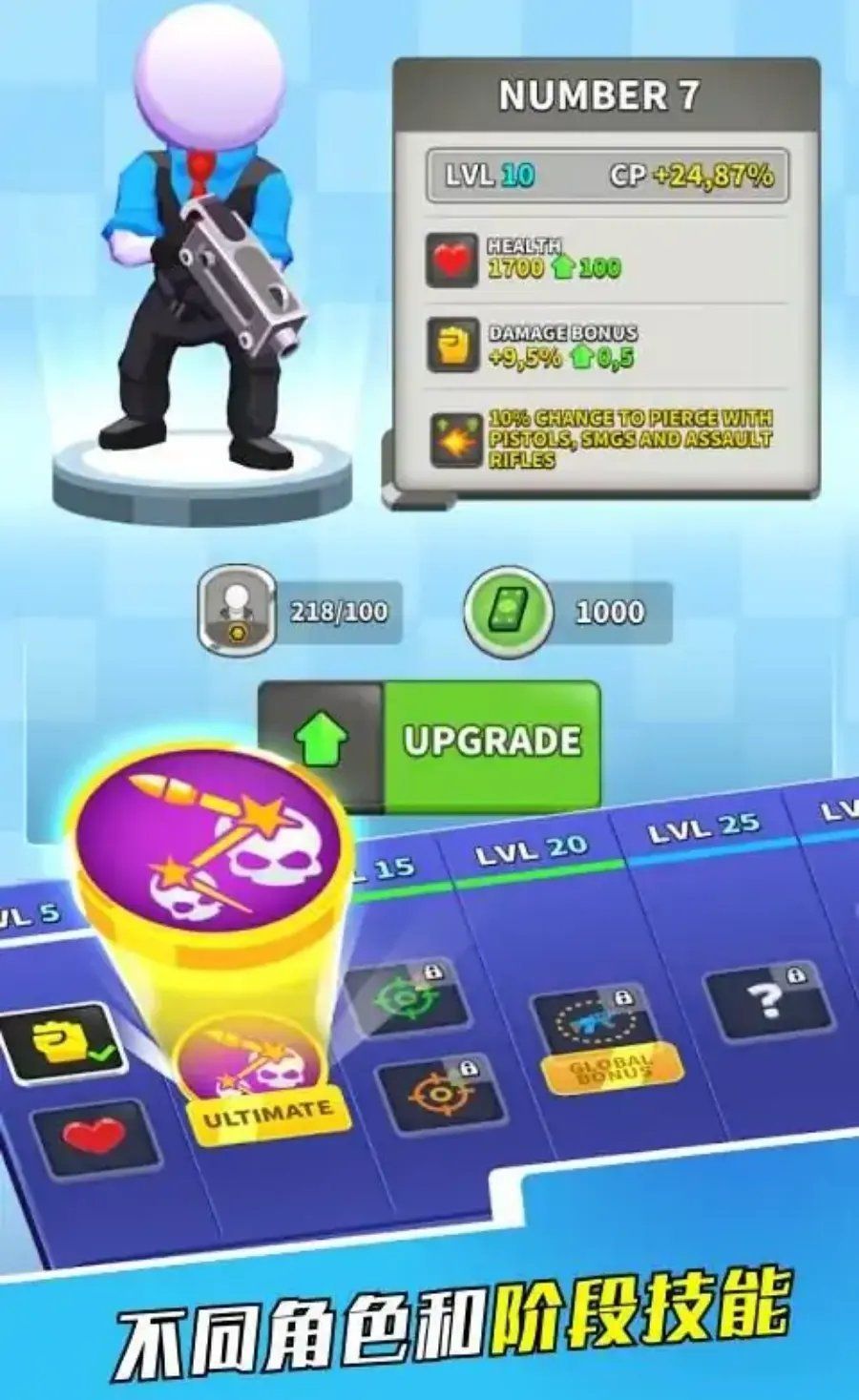 特工吃鸡孤胆英雄游戏最新版  v3.4.3