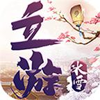 立游冰雪
