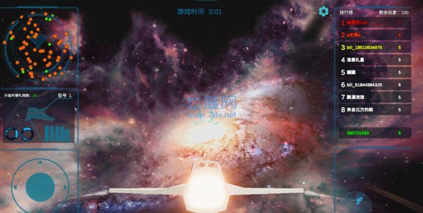 送礼全宇宙游戏截图0
